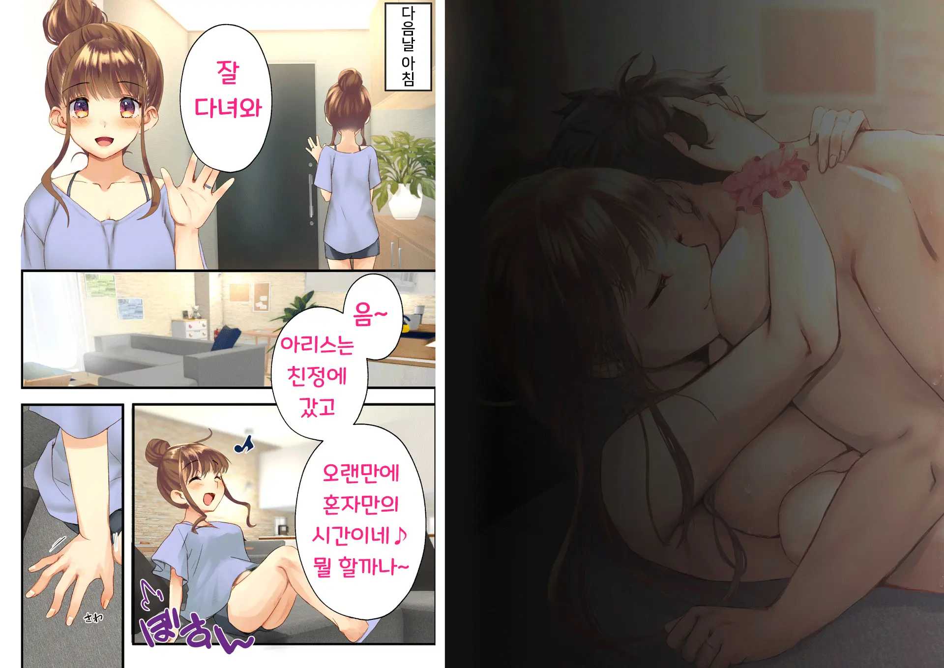 Netorareta Boku No Tsuma Wa Moto 1000-Nen Ni 1-Ri No Idol Deshita